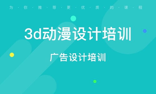 上海宝山区网页设计培训班 上海宝山区网页设计培训辅导班 培训班排名
