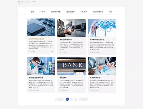 移动互联,更新体验 中智上海官网新版上线啦