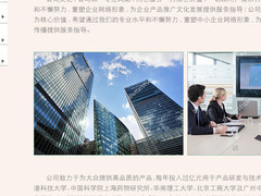 奖品海报