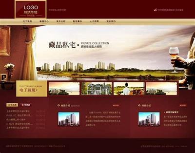 房地产网站建设怎么选直播_《建筑施工进度控制规范》(2025年02月