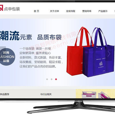 上海奉贤品划做网站 奉贤金汇网站建设 奉贤南桥网页设计 奉贤拓林网站制作