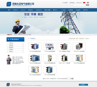 青浦网站设计,网站制作,网站开发,域名注册