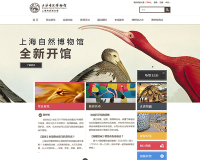 网页设计经验分享:用合适字号提升用户体验