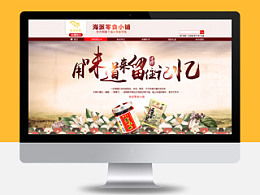 864418702的推荐内容 zcool