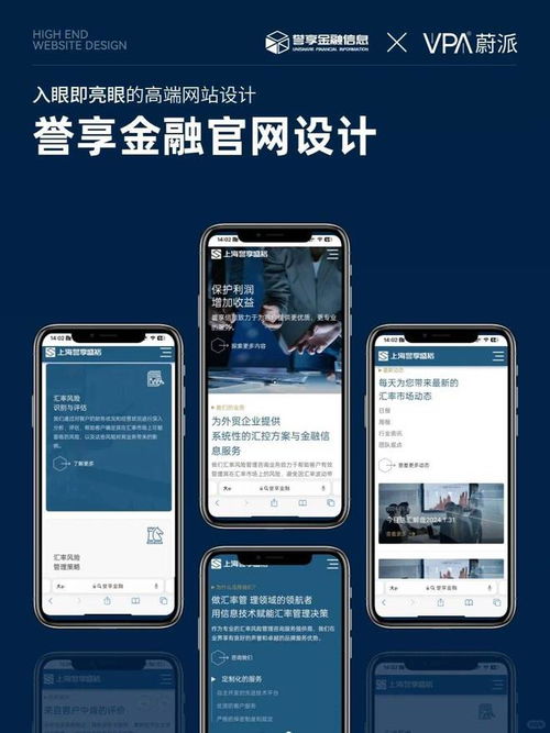 上海网站设计需要考虑哪些方面 十条建议给到您