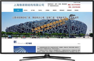 青浦网站设计 青浦网站制作青浦网站建设