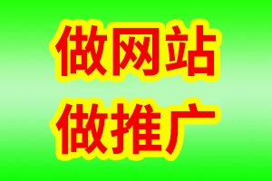 【网站建设推广专家】上海网店美工-上海图片PS-上海网页设计-上海公众号编辑推文-上海小程序添加资料-网站建设一条龙