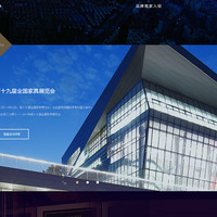 软件公司b2c英文产品网站改版效果图设计 网页内容修改