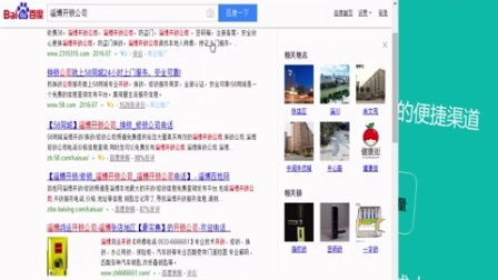 上海网站制作 –