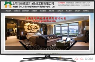 上海松江做网站,松江专业做网站公司