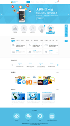 上海网站建设
