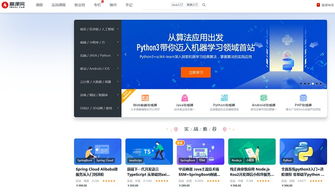 6个相知恨晚的自学网站,他坚持学习了5年,如今在上海买了一套房
