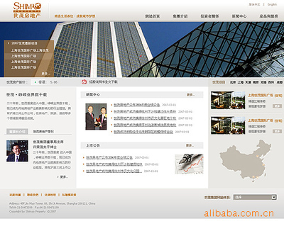 【提供网站设计、网页设计、网站制作的全方位服务】价格,厂家,图片,服务项目合作,上海千华品牌设计-