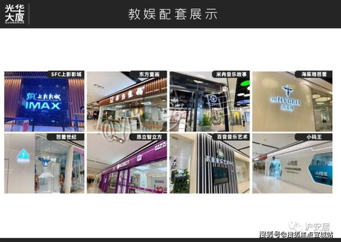 a 上海长宁 长宁 欢迎你