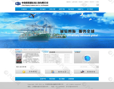 网页设计网页UI素材免费下载(图片编号:5002638)