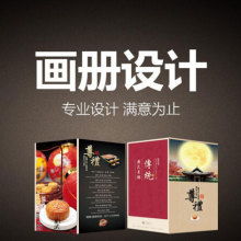  中山市智拓品牌策划设计工作室 主营 vi策划设计 si策划设