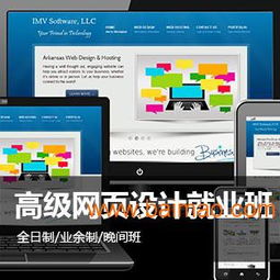 上海网页设计师培训 网络设计师培训学校,上海网页设计师培训 网络设计师培训学校生产厂家,上海网页设计师培训 网络设计师培训学校价格