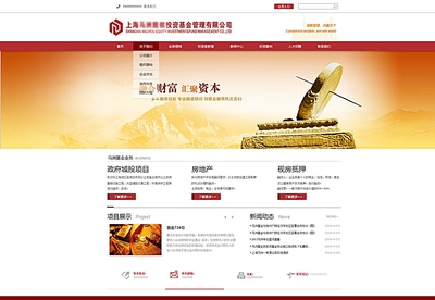 网页设计
