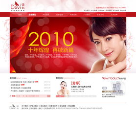 devi黛妃