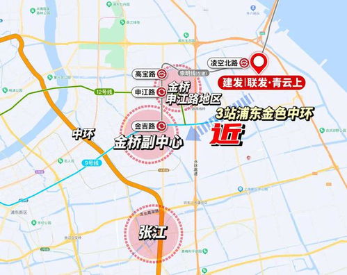 官方 浦东建发联发青云上售楼处发布 绝美家园等你来