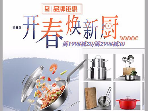 水手的奥利弗创作者主页 上海网页设计师 站酷zcool