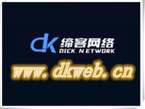 上海哪家公司的网站制作做的不错的
