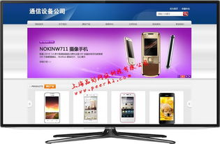 闵行做网站 闵行网站设计 闵行网站制作公司 闵行网站建设