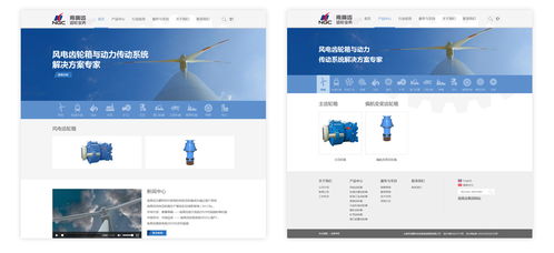 上海网站建设,上海网站制作,南高齿企业网站制作 南高齿齿轮集团 上海网站建设成功案例 明企科技