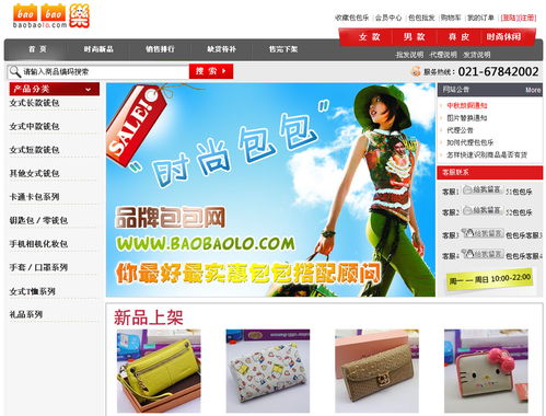 包含软文发布匀去上海百首网络的词条