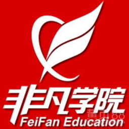 上海
