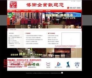找上海紫博蓝网络科技的周浦网站制作公司,打造一流企业网站品质价格、图片、详情,上一比多_一比多产品库