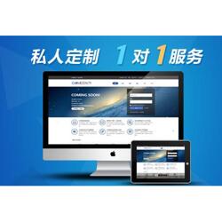 上海网页制作多少钱价格