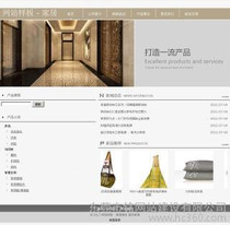 【上海网页设计】上海网页设计价格_上海网页设计批发_上海网页设计厂家 -