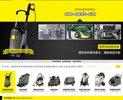 营销型网页设计有哪些方面要注意_营销型网页设计有哪些方面要注意价格_营销型网页设计有哪些方面要注意厂家-勤加缘网【上海御泰信息科技】