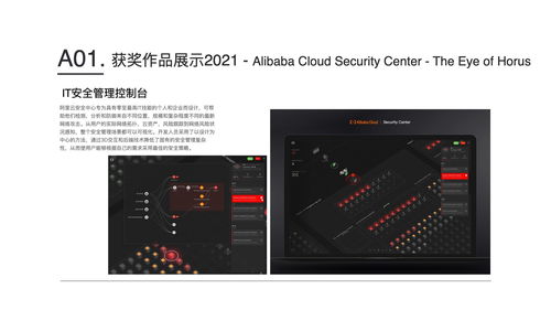 2021年世界三大设计奖攻略 产品设计篇