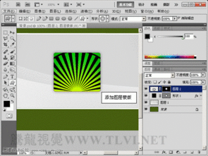 photoshop制作放射状光线网页广告板 photoshop实际应用 软件教程 设计资讯