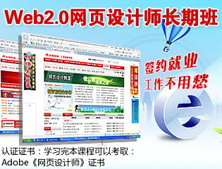 松江网页前端培训课程,上海网页设计培训