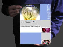 lszjj2014的推荐内容 zcool