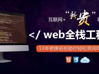 图 上海网页设计培训,案例教学,轻松踏入互联网行业 上海设计培训