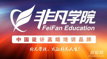 上海景观设计培训 草图大师培训班