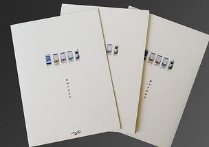 公司画册设计 神达产品宣传册设计 电脑产品介绍画册设计图片 上海产品宣传册设计公司 产品画册设计欣赏