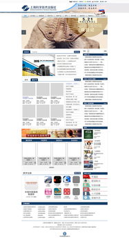 上海科学技术出版社官网大图栏目：尺寸适配与构图摄影指导