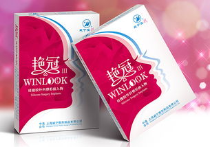 医疗产品包装设计与网页开发的专业服务