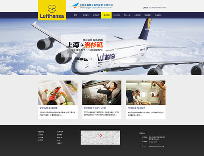 偶陌尔逆 - 原创设计作品与上海网页开发