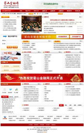 上海网站建设服务全览 从策划到设计的专业选择